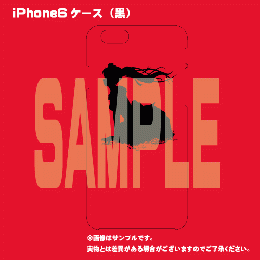 【電気外祭り2015 夏】iPhone6ケース(黒