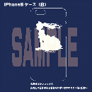【電気外祭り2015 夏】iPhone6ケース(白)