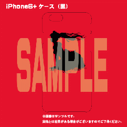 【電気外祭り2015 夏】iPhone6+　ケース(黒)